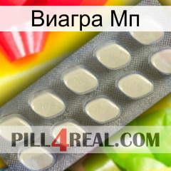 Виагра Мп 08